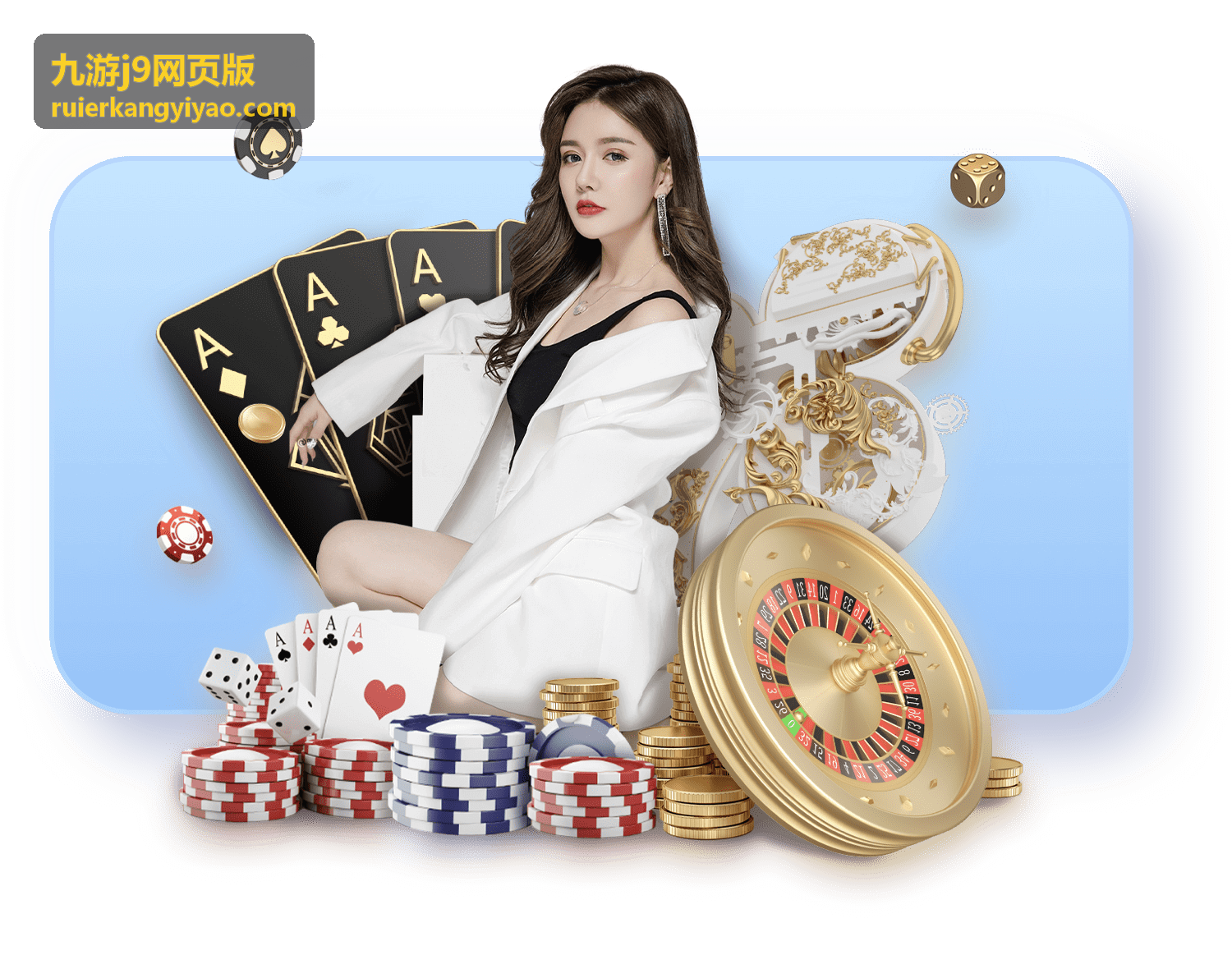 九游j9网页版入口指南