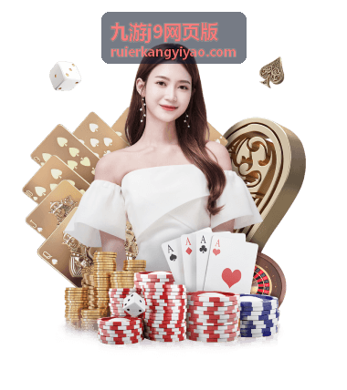 九游j9网页版更新动态